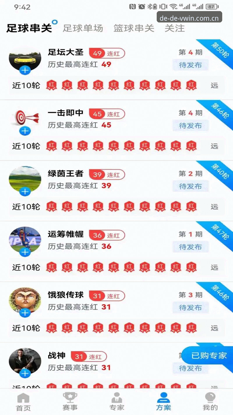 德赢体育平台安卓安装与使用教程：从下载到畅玩的完整指南